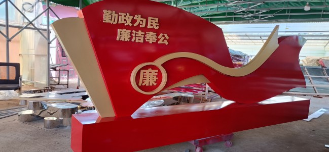党建宣传3